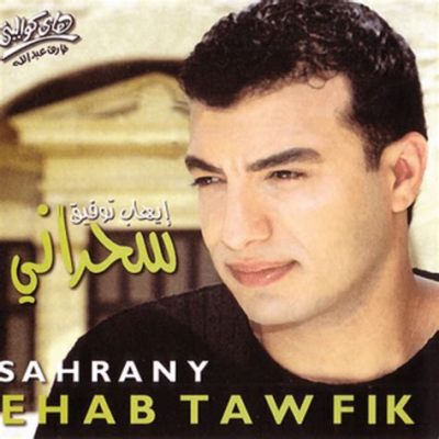 Il Concerto di Ehab Tawfik: Una Sinfonia di Emozioni e Nostalgia per i Fan del Medio Oriente!